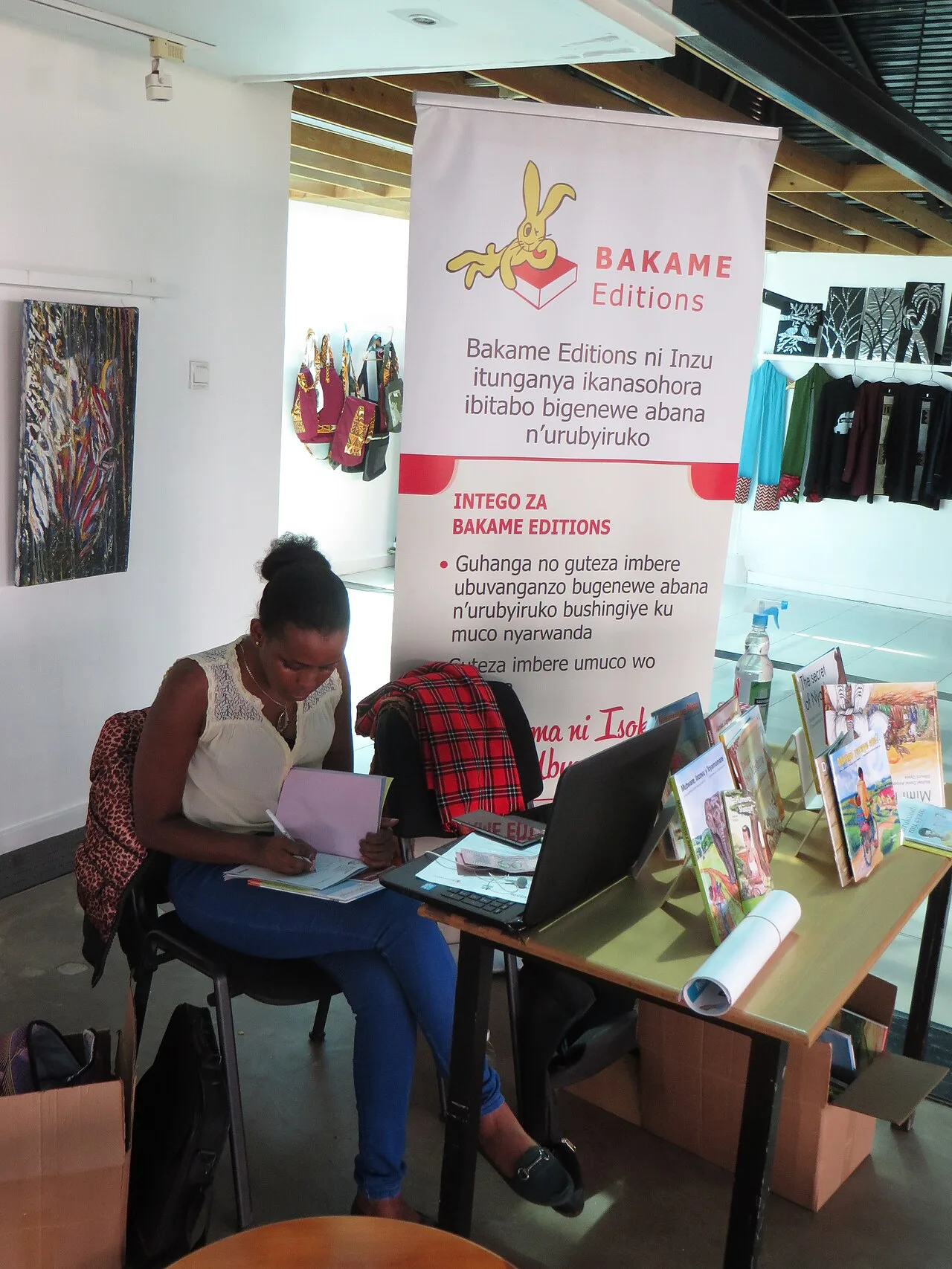 Textilfabrik UTEXRWA — Gasabo (Ruanda)