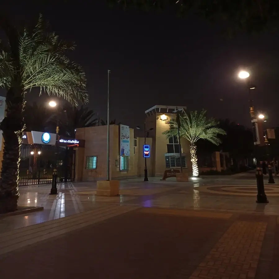 König-Abdullah-Park — Riad (Saudi-Arabien)