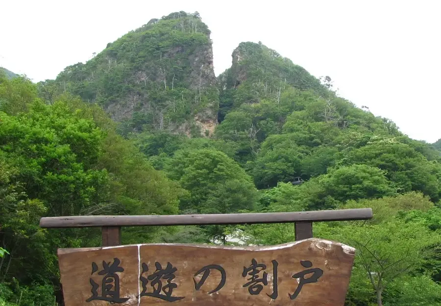 Szadoi aranybánya — Niigata (Japán)