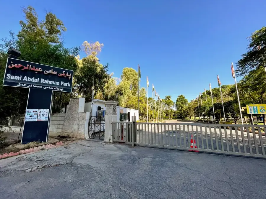 Sami Abdulrahman Park — Erbil (Iraq)