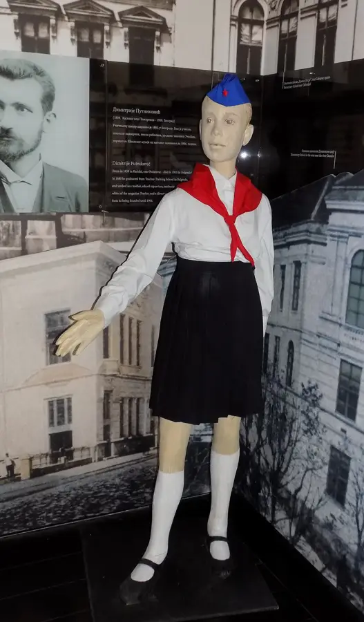 Ethnographic Museum Belgrade