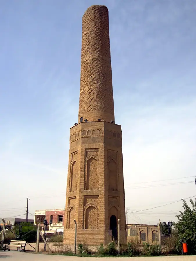 Shanidar Park