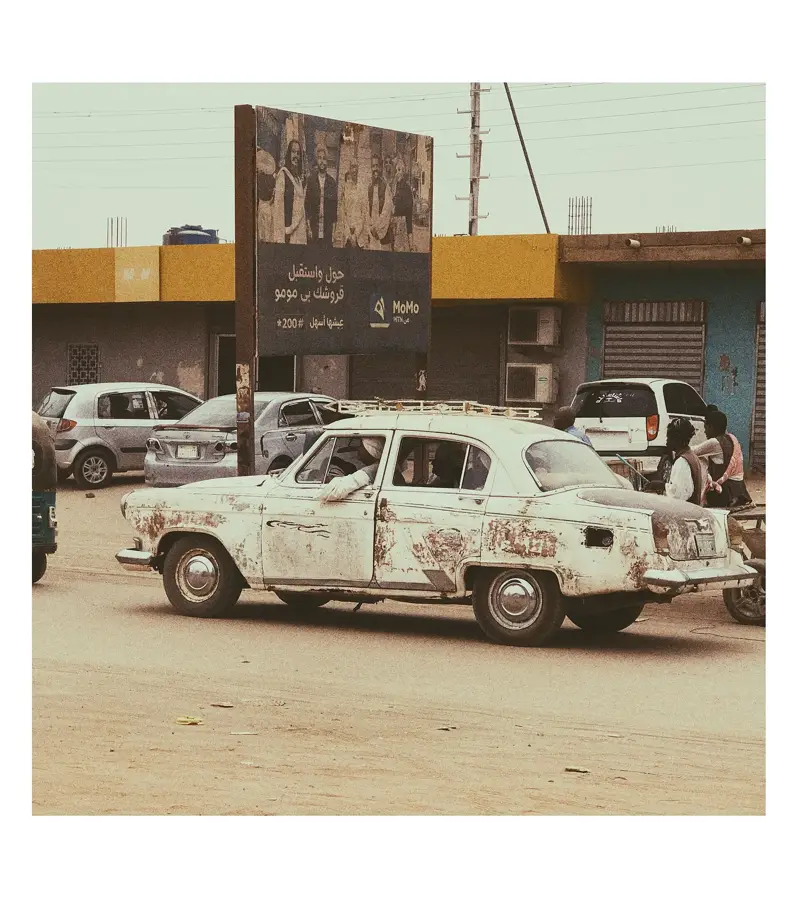 Shendi Reach — Berber (Sudan)