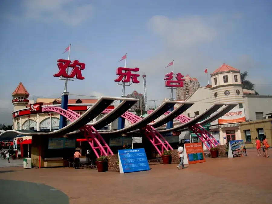 Happy Valley Shenzhen — Yangshuo (China)