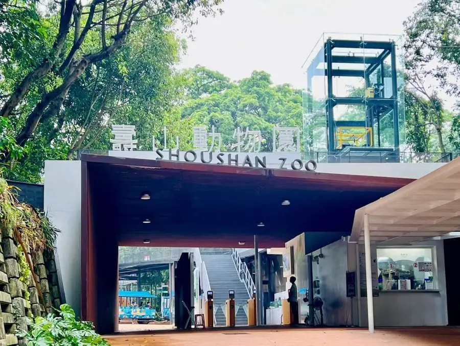 Grădina Zoologică Shoushan — Kaohsiung (Taiwan)