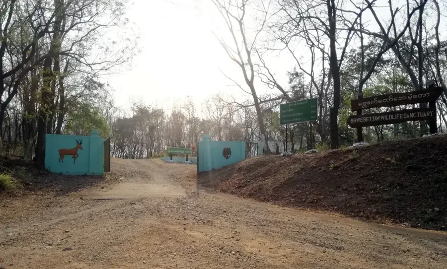 Shwesettaw-Wildreservat