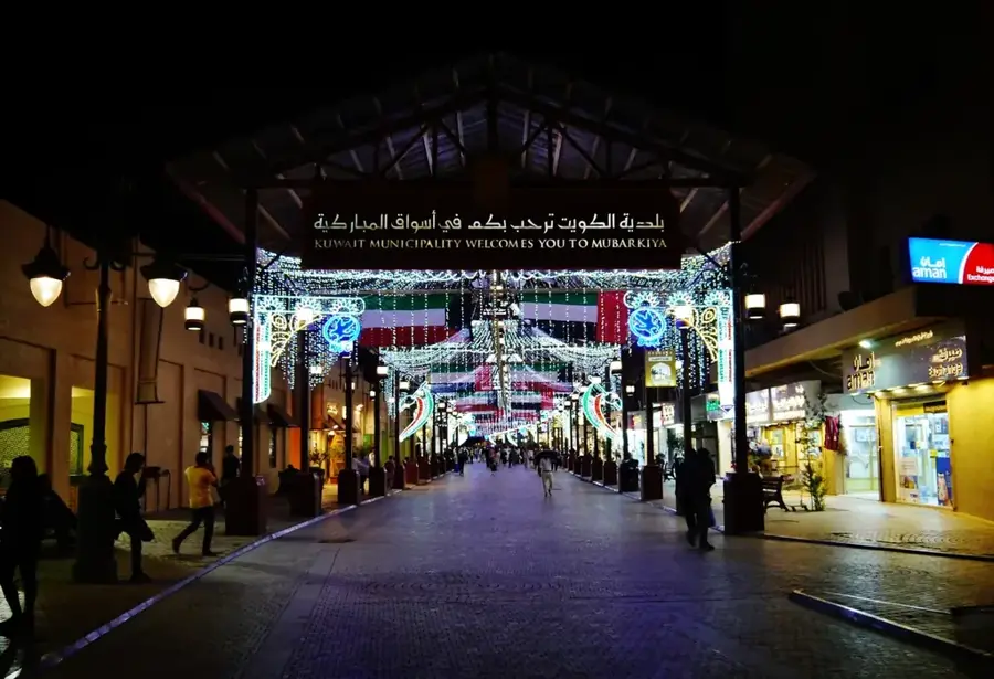 Souq Al Mubarakiya