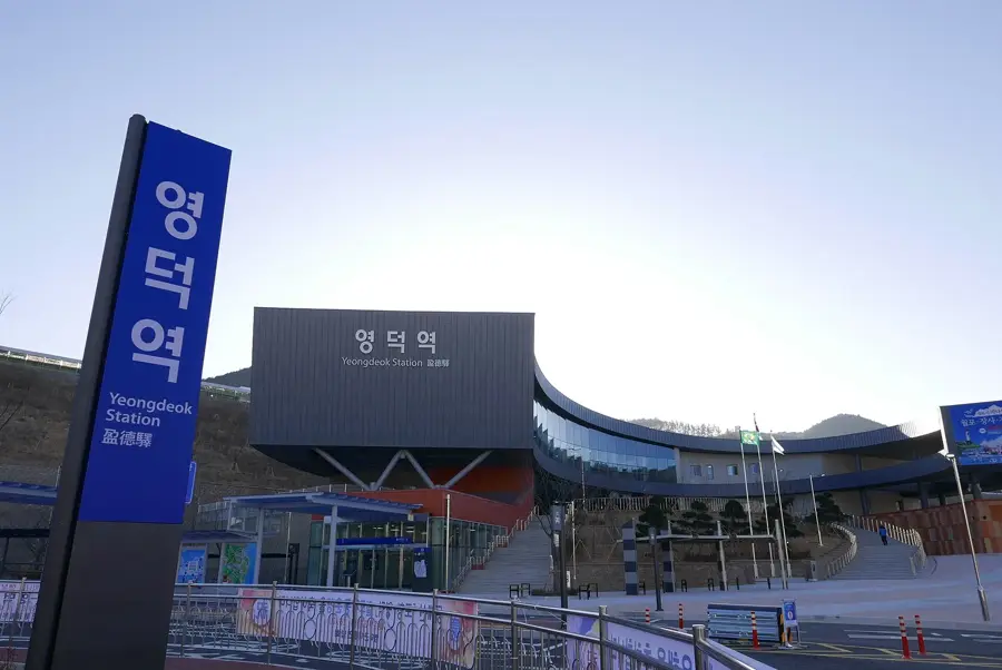 Yeongdeok — Pohang (Coreea de Sud)
