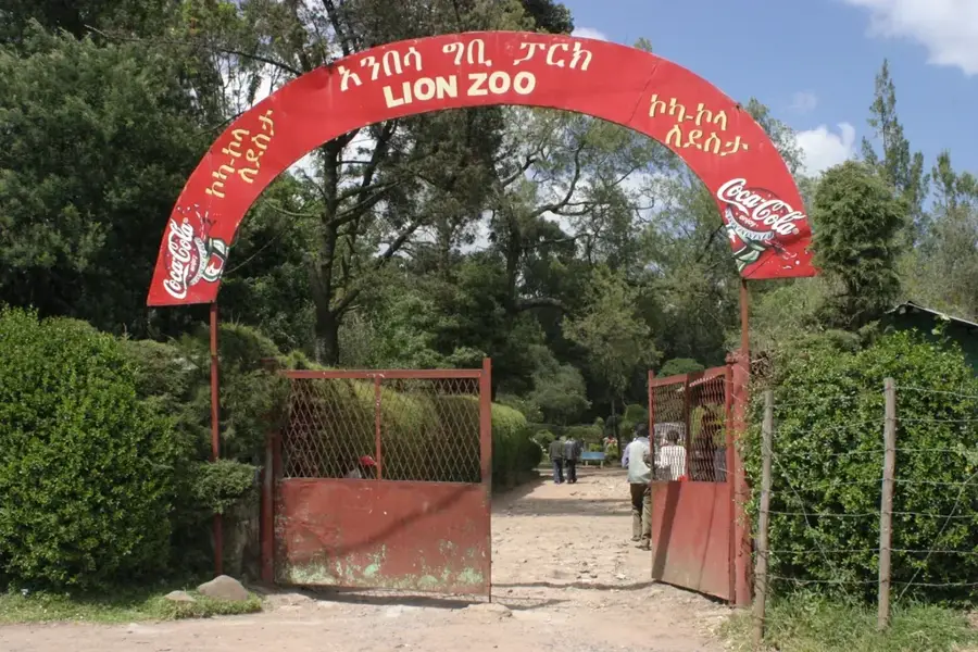 Khartoum National Zoo — Jebel Shabluka (Sudan)