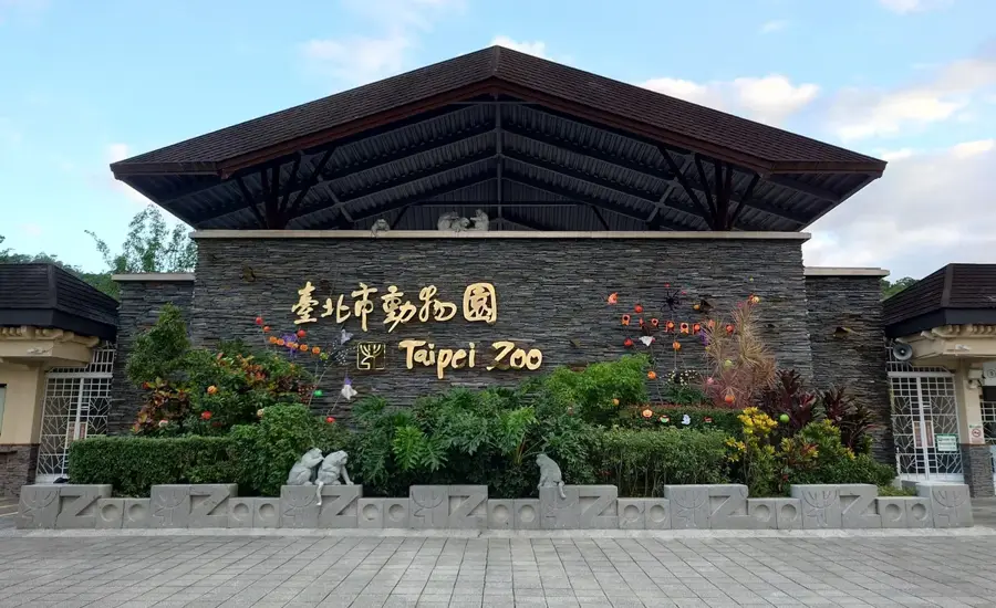 Grădina Zoologică din Taipei — Wulai (Taiwan)