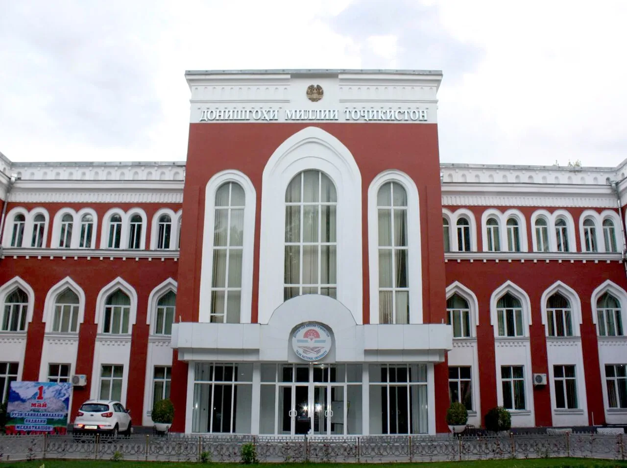 Haji Yaqub Mosque