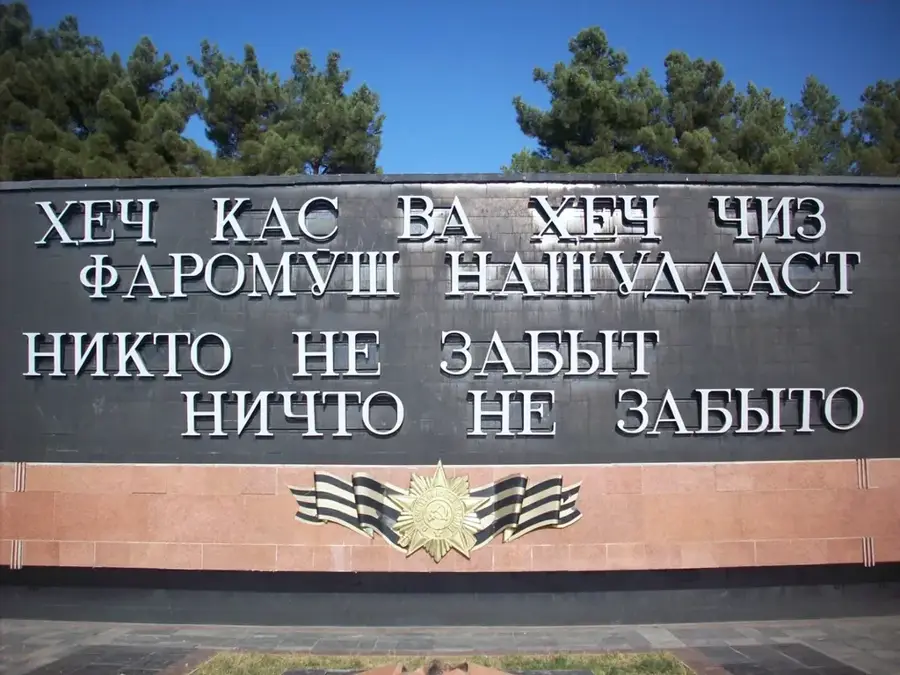 Dushanbe Victory Monument