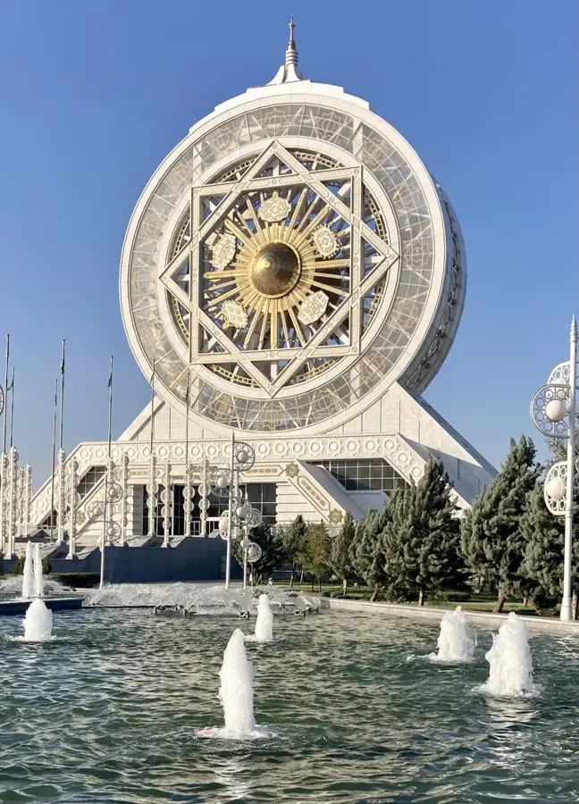 Alem Cultural and Entertainment Center — Kopet Dag (Iran)