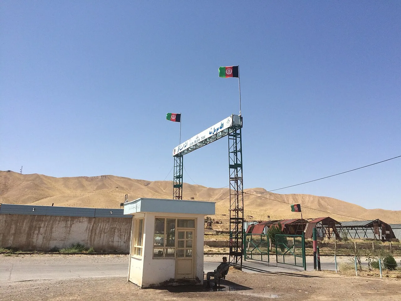 Torghundi Dry Port