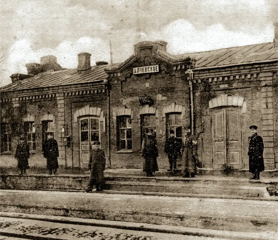 Alchevsk — Mariupol (Ukraine)