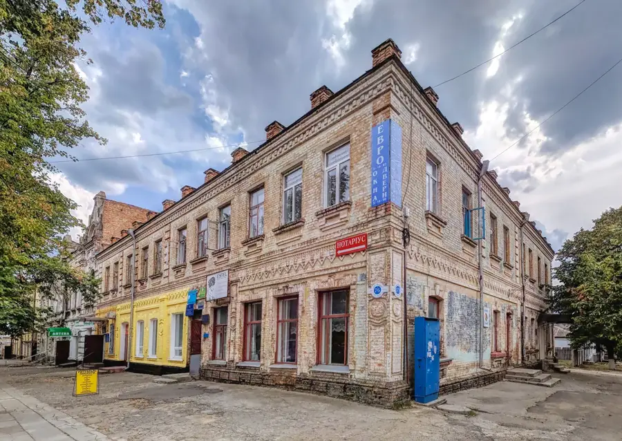 Bobrîneț