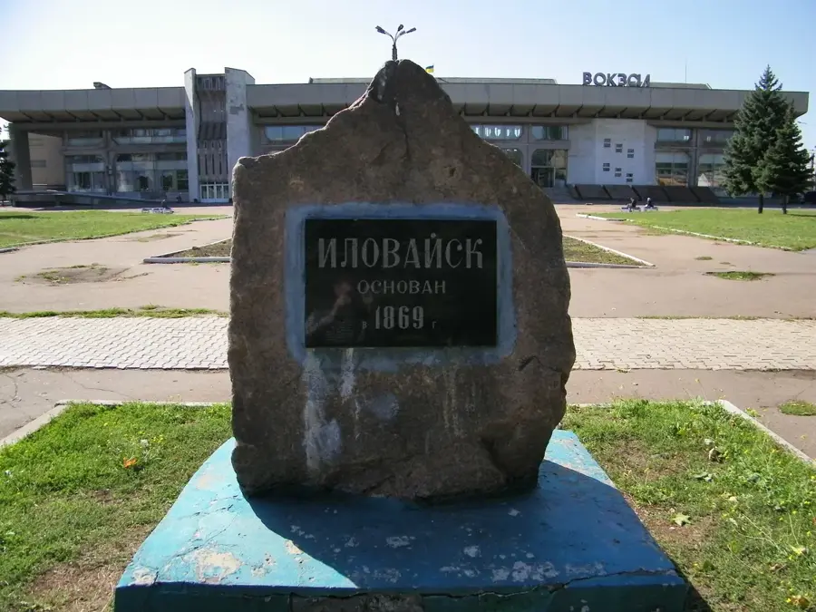 Ilovaisk