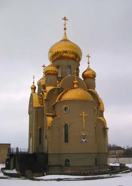 Khartsyzk