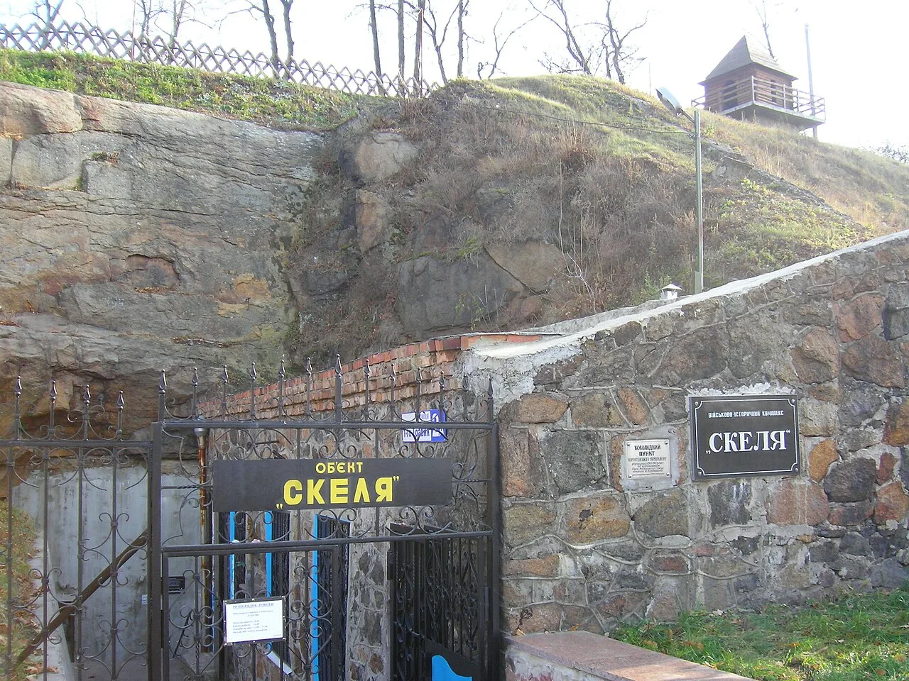 Malusha Monument