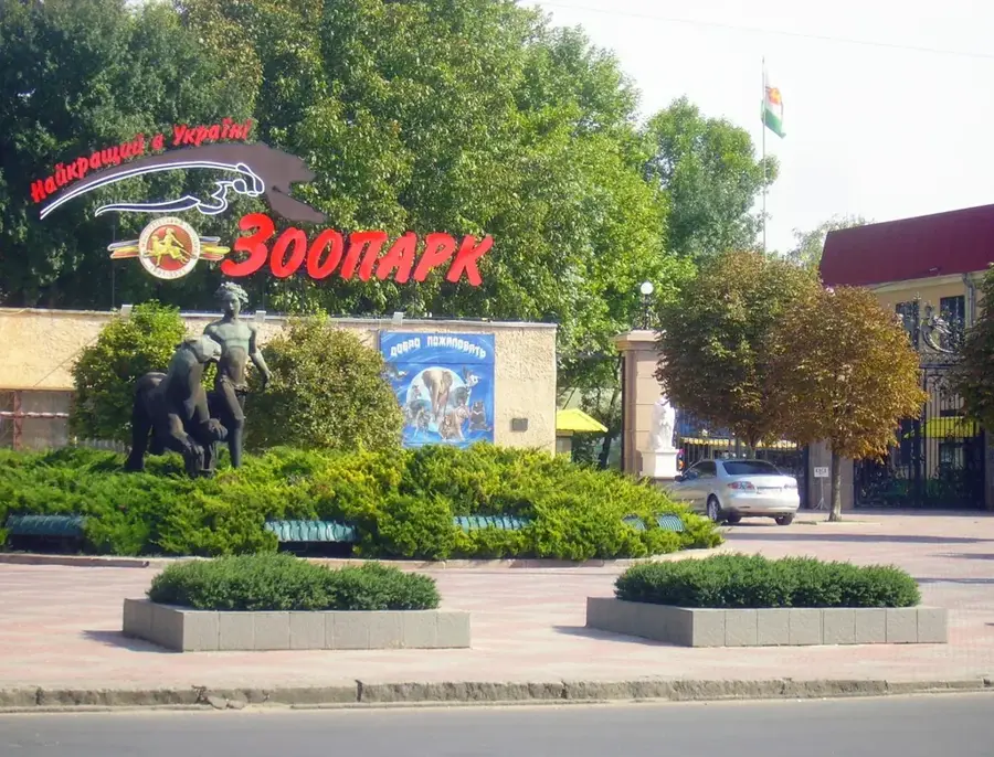 Mykolaiv Zoo