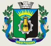 Novohrodivka