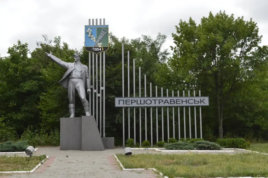 Shakhtarske