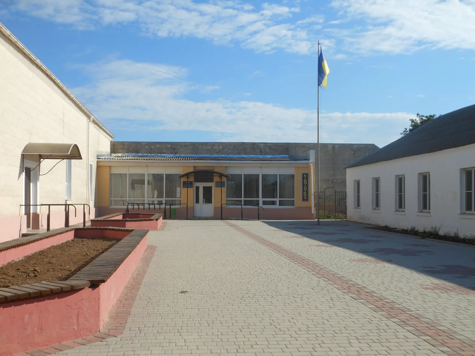 Shchaslyvtseve
