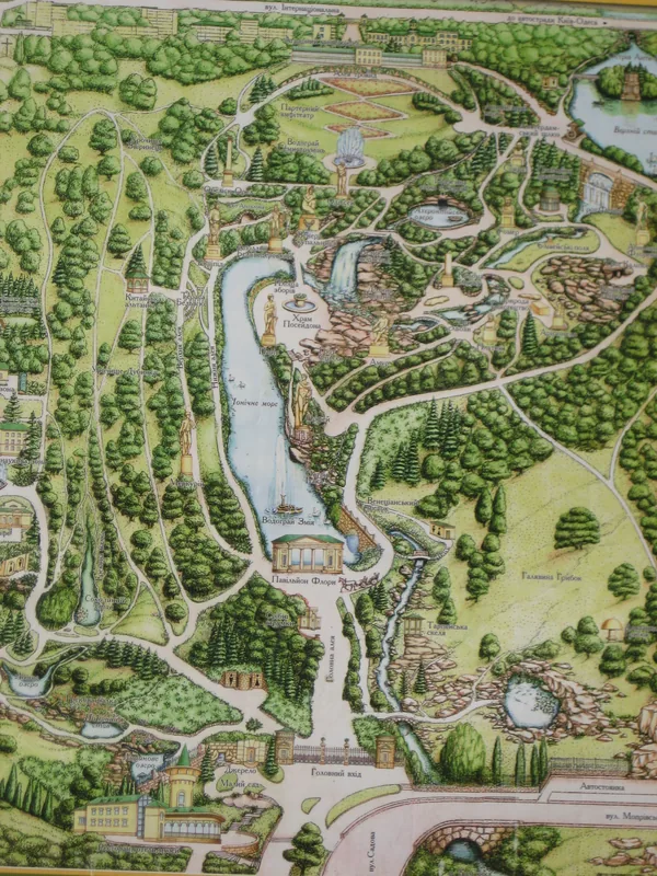 Sofiyivka Park