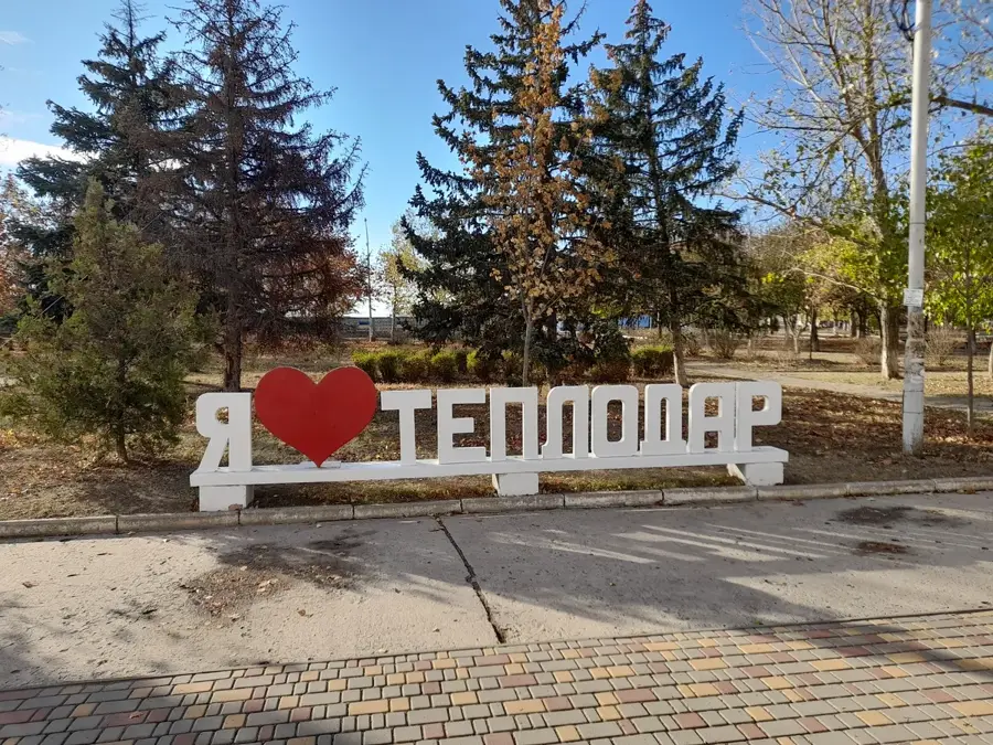 Teplodar