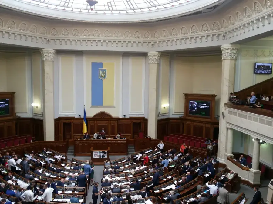 Verkhovna Rada Building