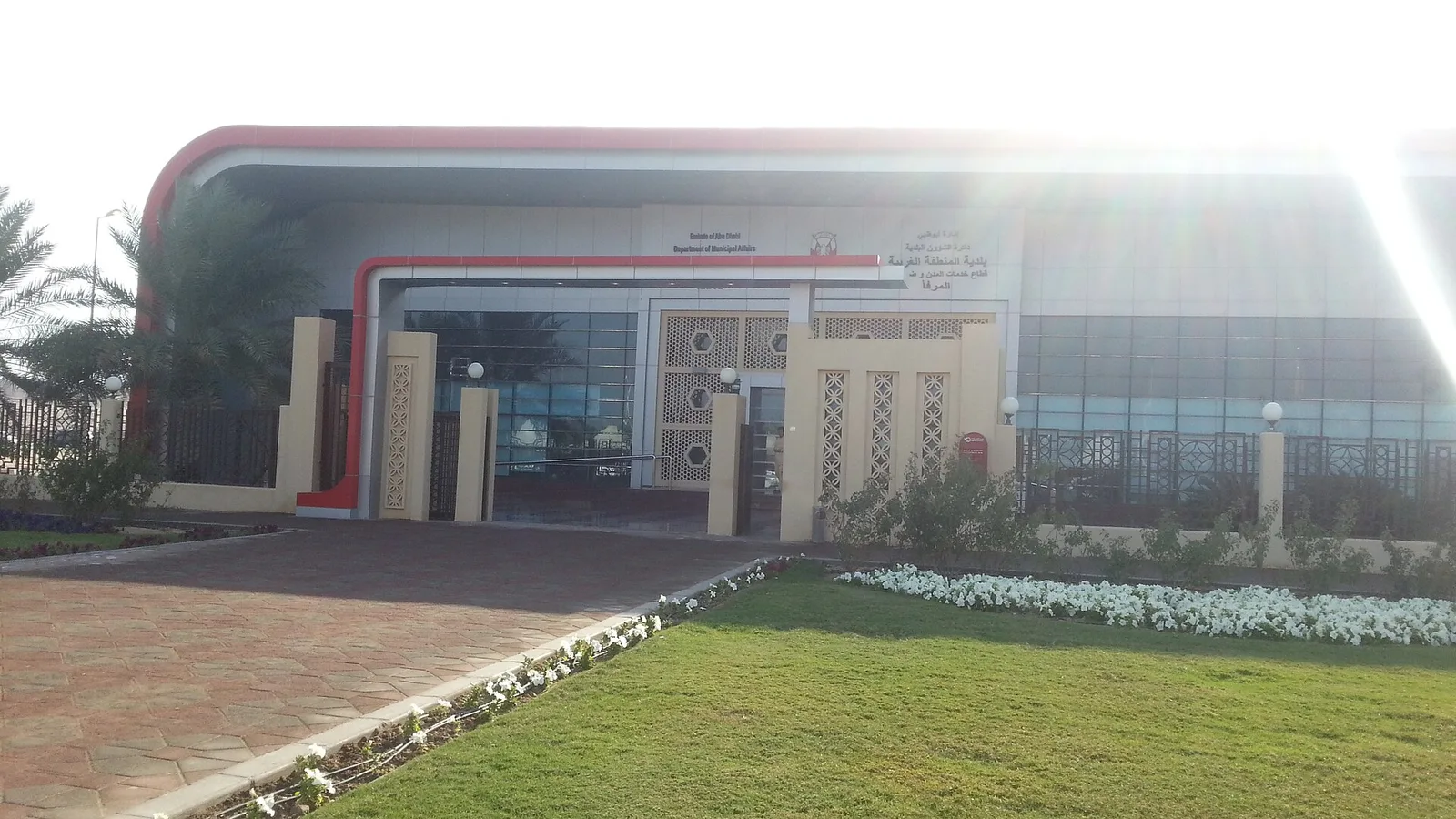 Al Mirfa — Al Mirfa (United Arab Emirates)