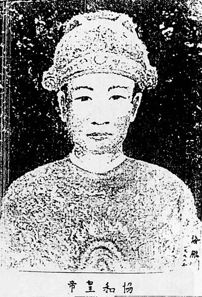 Hòa Hiệp — Insula Hòn Khô (Vietnam)